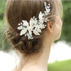 ウェディング ヘッドドレス 小花と果実 さわやか ナチュラル ヘアアクセサリー パール 髪飾り 花 結婚式 ブライダル ダンス