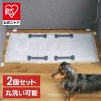 ショッピングペットシーツ ペットシーツ ズレ防止 ずれ防止 固定 すべり止め 滑り止め 犬 トイレシート おもり 重り 錘 ペットシーツ用文鎮 ダークグレー アイリスオーヤマ PSB-180