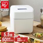 炊飯器 5合炊き 5合 アイリスオーヤ