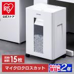 シュレッダー 電動 マイクロクロス�