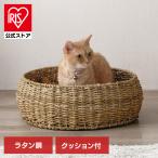  домашнее животное bed собака bed кошка bed кошка домашнее животное house подушка ... корзина домашнее животное house ротанг style раунд модный интерьер PHR-R4414 Iris o-yama