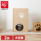  башня для кошки картон 2 уровень кошка tower кошка tower низкий . ржавчина .... tower Iris o-yamaP-NT2