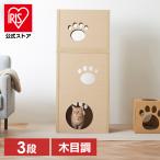  башня для кошки картон 3 уровень кошка tower кошка tower коготь .. низкий . ржавчина .... tower Iris o-yamaP-NT3