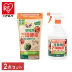  десять тысяч рисовое поле энзим растения для шарик форма 300g распорка спрей 900ml удобрение овощи жидкий удобрение растения . сила . садоводство цветок поле сельское хозяйство ... огород садоводство питание . массовая закупка 