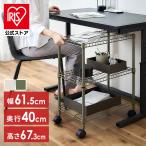  стальная стойка с роликами . ширина 61.5 место хранения подставка 3 уровень полки доска высота настройка регулировка полки стол внизу место хранения вдавлено . inserting шкаф хаки бежевый Iris o-yamaSEC-665C