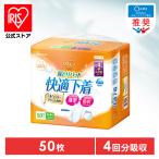  гигиенические прокладки для мочи моча протекать накладка женский мужской длина час тонкий 42cm 50 листов 4 раз всасывание удобный нижнее белье для lifi-ru Iris o-yama.. объединение юридическое лицо Япония здравоохранение ассоциация рекомендация товар 