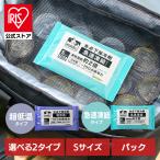  охлаждающие средства упаковка S размер длина час внезапный скорость .. супер низкотемпературный легкий пикник спорт cooler-box Iris o-yamaHUGEL