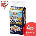 ペットシーツ 汚れ防止 10枚 40枚 4袋セット アイリスオーヤマ P-YES-10L