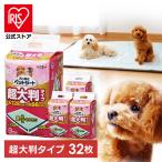 犬用ペットシーツ、トイレシート