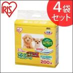 ペットシーツ レギュラー クリーンペットシーツ 業務用 ハーフサイズ 200枚 4袋セット アイリスオーヤマ