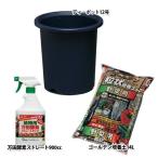  огород 3 позиций комплект золотой cубстрат золотой шарик форма cубстрат овощи для cубстрат ti- pot десять тысяч рисовое поле энзим распорка 