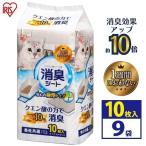 ショッピング猫 トイレ トイレシート 猫 10枚 9個セット ねこ 脱臭 シート システム猫トイレ用脱臭シート クエン 酸入り 猫砂 まとめ買い アイリスオーヤマ TIH-10C