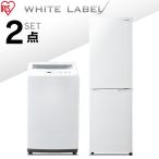 Yahoo! Yahoo!ショッピング(ヤフー ショッピング)家電セット 一人暮らし 新品 2点 新生活 安い ひとり暮らし 新生活セット 冷蔵庫 162L 白 洗濯機 7kg アイリスオーヤマ 安心延長保証対象