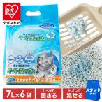 猫砂 紙 アイリスオーヤマ 42L 固まる 流せる 小粒 6個セット 飛び散りにくい ペレットタイプ ネコ砂 7L×6袋 スタンドパック PFC-7LS