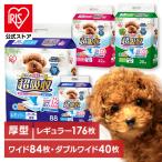 犬用ペットシーツ、トイレシート