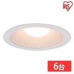 6 шт. комплект высота ..SB форма LED встраиваемый светильник днем белый цвет 750lm LSB150-1050NCAW-V3 Iris o-yama