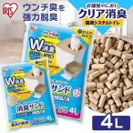 ショッピング猫砂 [5個セット]猫砂 アイリスオーヤマ システムトイレ用 ペレット 飛び散り防止 猫 トイレ 消臭 猫用システムトイレ 消臭サンド クリア消臭 香り付き 4L ONCM-4L