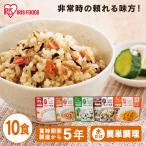 防災 食品-商品画像