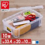 (10 шт. комплект ) контейнер box место хранения box контейнер B-4.5R Iris o-yama