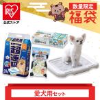 愛犬用福袋 福袋 2025 ペットシーツ レギュラー 厚型 88枚 ペットトイレ おやつ ガム 骨ガム マナー袋