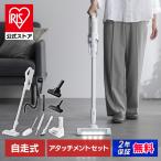 掃除機 コードレス 軽量 強力吸引 マルチツールセット アイリスオーヤマ 充電式 スティック掃除機 サイクロン クリーナー SCD-230P-W * 安心延長保証対象