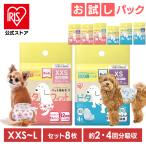  собака Homme tsu мужской женский XXS XS S M L размер каждый 4 листов ×2 шт 4 раз всасывание длина час мужчина девочка домашнее животное Iris o-yamapita Fit MNPD FNPD *