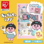 餅 もち アイリスオーヤマ 250g ×12袋 個包装 約120個 お餅 切り餅 おぱんちゅうさぎ シール入 低温製法米 アイリスフーズ 生きりもち *