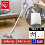  пылесос беспроводной легкий заряжающийся бумага упаковка тип мульти- набор инструментов Iris o-yama бумага упаковка 2.5 годовой объем мусор выбрасывать простой очиститель SBD78DCBLP-W * безопасность удлинение гарантия объект 