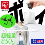 掃除機 コードレス 軽量 紙パック式 マルチツールセット アイリスオーヤマ 紙パック 2.5年分 ゴミ捨て簡単 充電式 クリーナー HBDー41-W * 安心延長保証対象