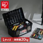  ящик для инструментов ящик для инструментов пластик большой инструмент box ящик для инструментов ящик для инструментов перевозка место хранения tray высота настройка руль Iris o-yamaL(600) размер TCR-600 *