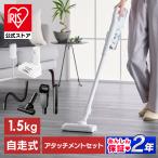 ＼アタッチメントセット／ 掃除機 コードレス スティッククリーナー 軽量 吸引力 サイクロン掃除機 静電モップ アイリスオーヤマ SCD-122PMA-W 安心延長保証対象