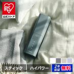  машина для просушивания футона Iris o-yama клещи маленький размер палочка тонкий легкий compact High Power теплоизоляция futon сушильная машина kalaliemini TURBO STSK-S10 * безопасность удлинение гарантия объект 