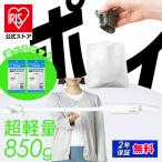  пылесос беспроводной легкий бумага упаковка тип Iris o-yama можно выбрать бумага упаковка 4 годовой объем есть мусор выбрасывать простой заряжающийся палочка очиститель HBD-41-W * безопасность удлинение гарантия объект 