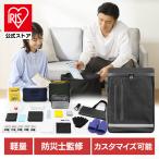 ショッピング防災グッズ 防災グッズ セット 防災リュック アイリスオーヤマ 防災セット 持ち出し 3日分 女性 避難グッズ 避難セット 避難リュック 台風 非常用 防災 災害 BRB-4【JB】