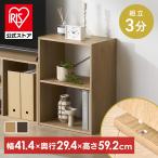  полки подставка ширина 41.4 глубина 29.4 2 уровень место хранения модный из дерева открытый подставка полка место хранения подставка Iris o-yama сборка простой открытый полка KKOS-2 *