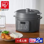 ショッピング圧力鍋 電気圧力鍋 3l 炊飯器 自動調理鍋 自動 電気鍋 グリル鍋 保温 スロークッカー ほったらかし おしゃれ 北欧 グレー 3L アイリスオーヤマ PC-MB3-H