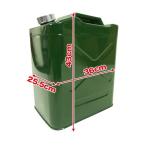  топливный бак 30L BG-30