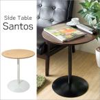 サイドテーブル ST-019 ブラック