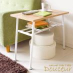 サイドテーブル CT-09 【代引き不可】