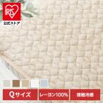 敷きパッド クイーン シーツ 敷布団カバー 敷パッド 夏 パイル 敷きパッド 寝具 涼しい レーヨンソフトパイル