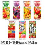 ショッピング野菜生活 野菜生活 200ml 195ml 24本 トマトジュース 食塩無添加 野菜一日これ一本 野菜ジュース 紙パック オリジナル カゴメ KAGOME