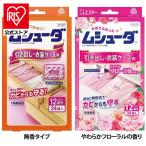 m колодка da инсектицид выдвижной ящик * ящик для одежды для 24 штук одежда защита S.T. 1 лет действительный средство от моли мягкость цветочный защита от плесени Esthe -