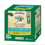 ドッグフード グリニーズ 犬 デンタルケア 犬用 カロリーケア 超小型犬用 2-7kg 60P グリニーズ プラス 正規品