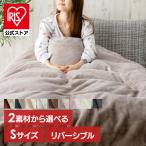 ショッピングフリース 掛け布団カバー 暖かい シングル 冬 布団カバー 掛布団 カバー 掛け布団 シーツ 洗える 冬用 あったか 掛布団シーツ フリース素材 もこもこ