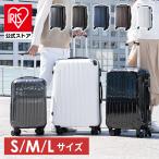 ショッピング旅行バッグ キャリーケース sサイズ スーツケース s 軽量 約40L キャリーバッグ 旅行バッグ 小型 旅行 1泊2日 1〜2泊用 ダブルキャスター TSAロック KD-SCK