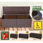 物置 屋外 小型 おしゃれ アルミベンチストッカー アルミ収納庫 Lサイズ ベランダ 屋外収納 収納庫 収納 幅150cm パッキン付き LSR-150