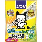  кошка песок лев минерал серия LION запах ... песок 5L relax зеленый. аромат кошка песок отдушина Night .......ga Chile .. песок туалетный наполнитель кошка антибактериальный дезодорация 