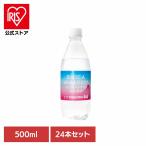 ショッピング炭酸水 炭酸水 シリカ炭酸水 強炭酸水 500ml 24本 友桝飲料 (D)(代引き不可)