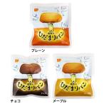 ショッピング非常食 非常食 保存食 パン 尾西のひだまりパン 備蓄 長期保存 防災 尾西食品 プレーン・チョコ・メープル