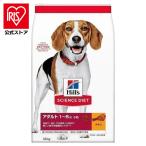 犬 フード ヒルズ サイエンスダイエット アダルト 小粒 成犬用 12kg ヒルズ 正規品 ドッグフード ドライフード ドライ 犬用